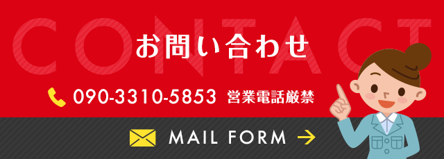 sp_bnr_contact